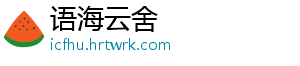乙醇浸提法提取南极磷虾多酚物质研究（二） 法提酚物继续升高提取温度-语海云舍